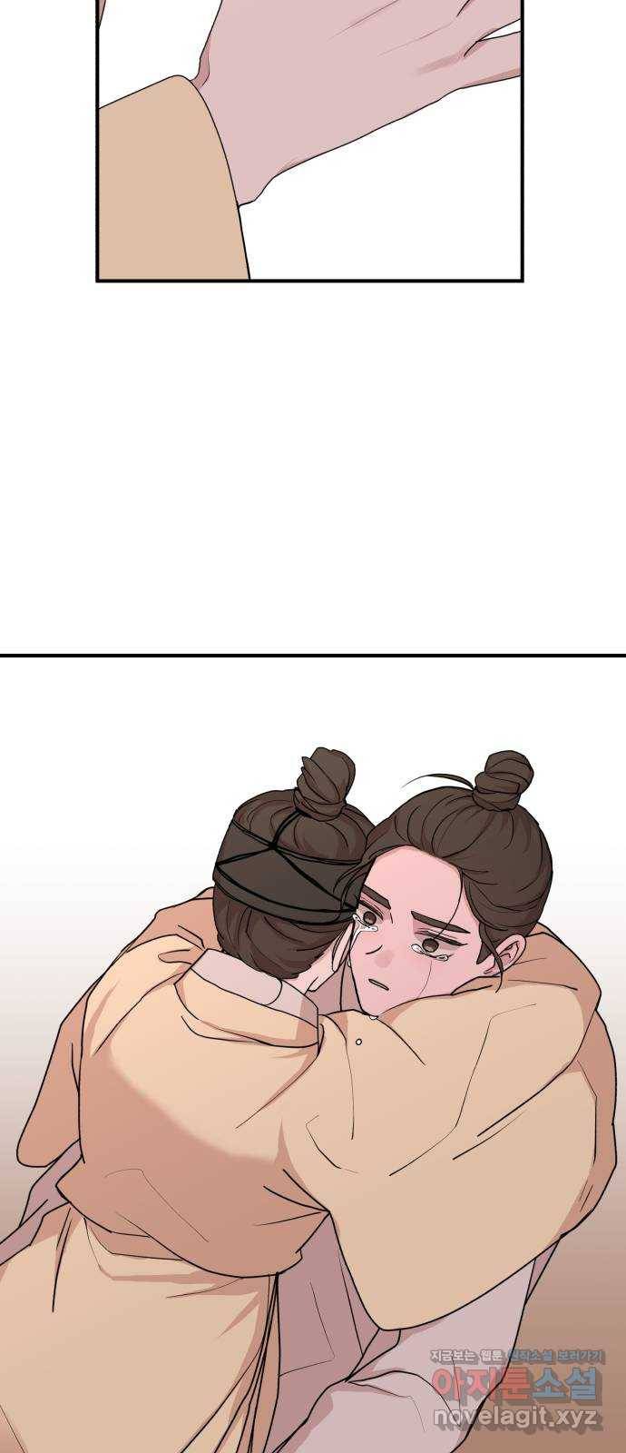 여우애담 29화 66