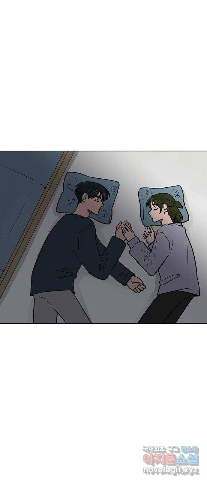 짝사랑의 유서 53화 1