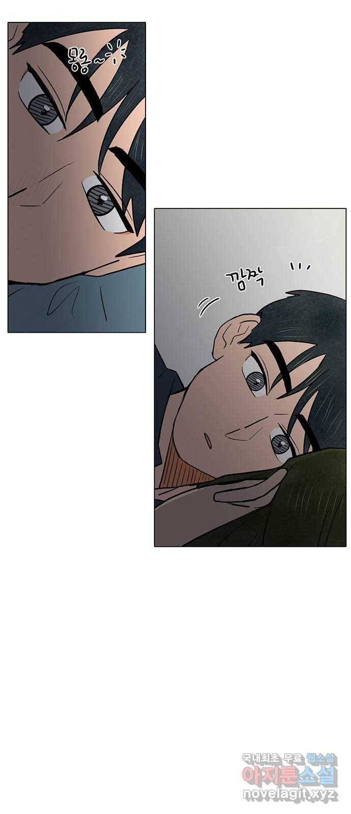 짝사랑의 유서 53화 2