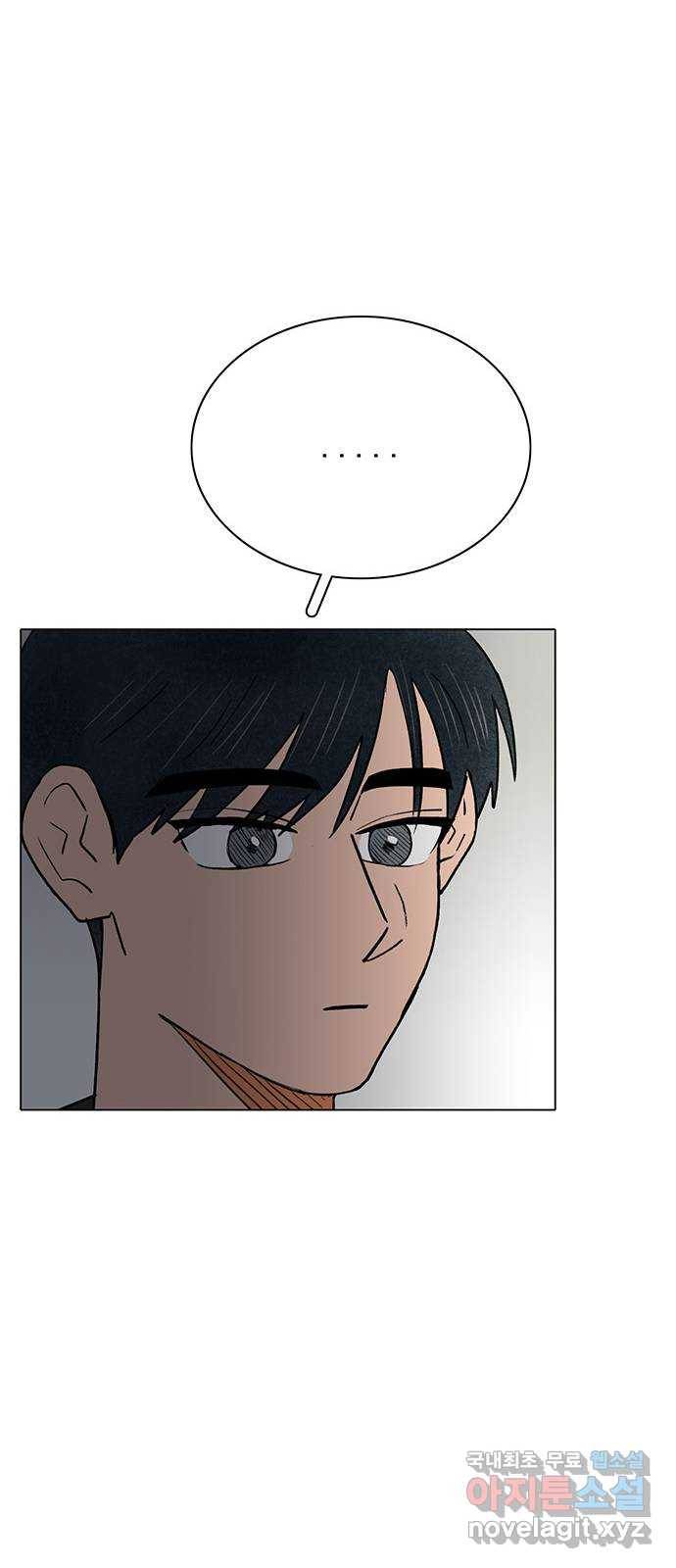 짝사랑의 유서 53화 12