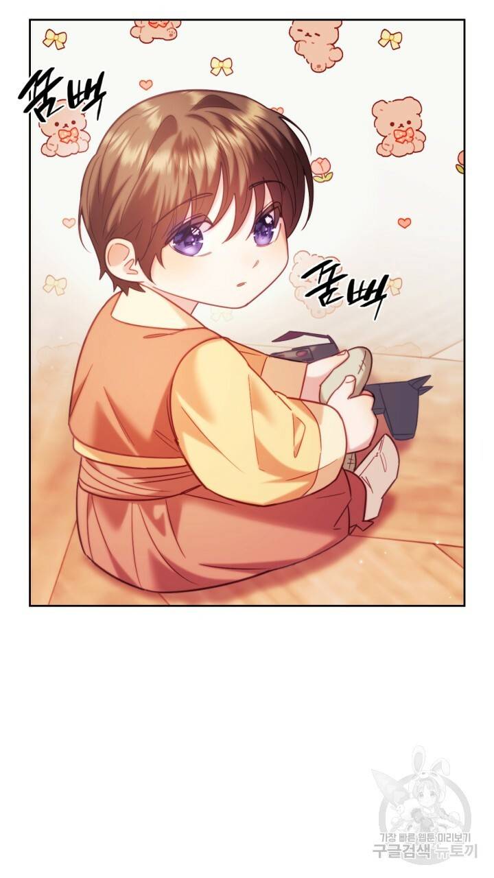 절벽에 뜬 달 외전2 3화 28