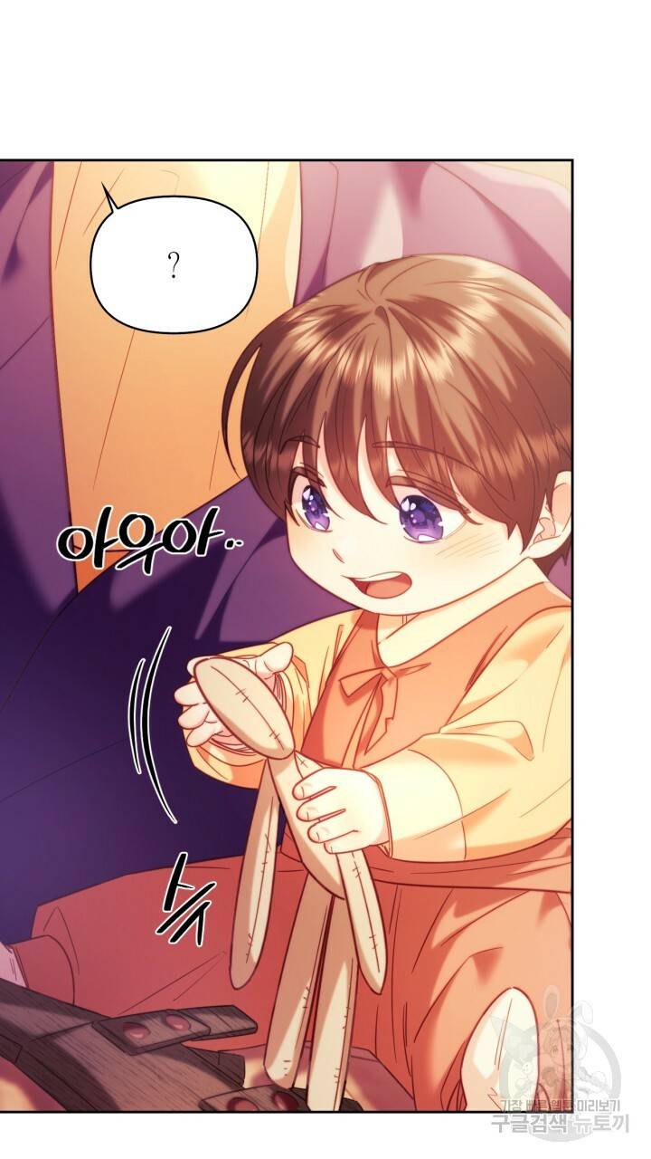 절벽에 뜬 달 외전2 3화 30
