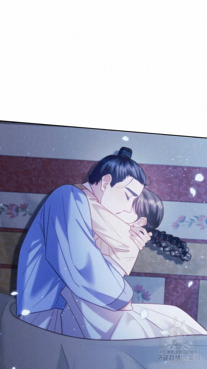 절벽에 뜬 달 외전2 3화 63