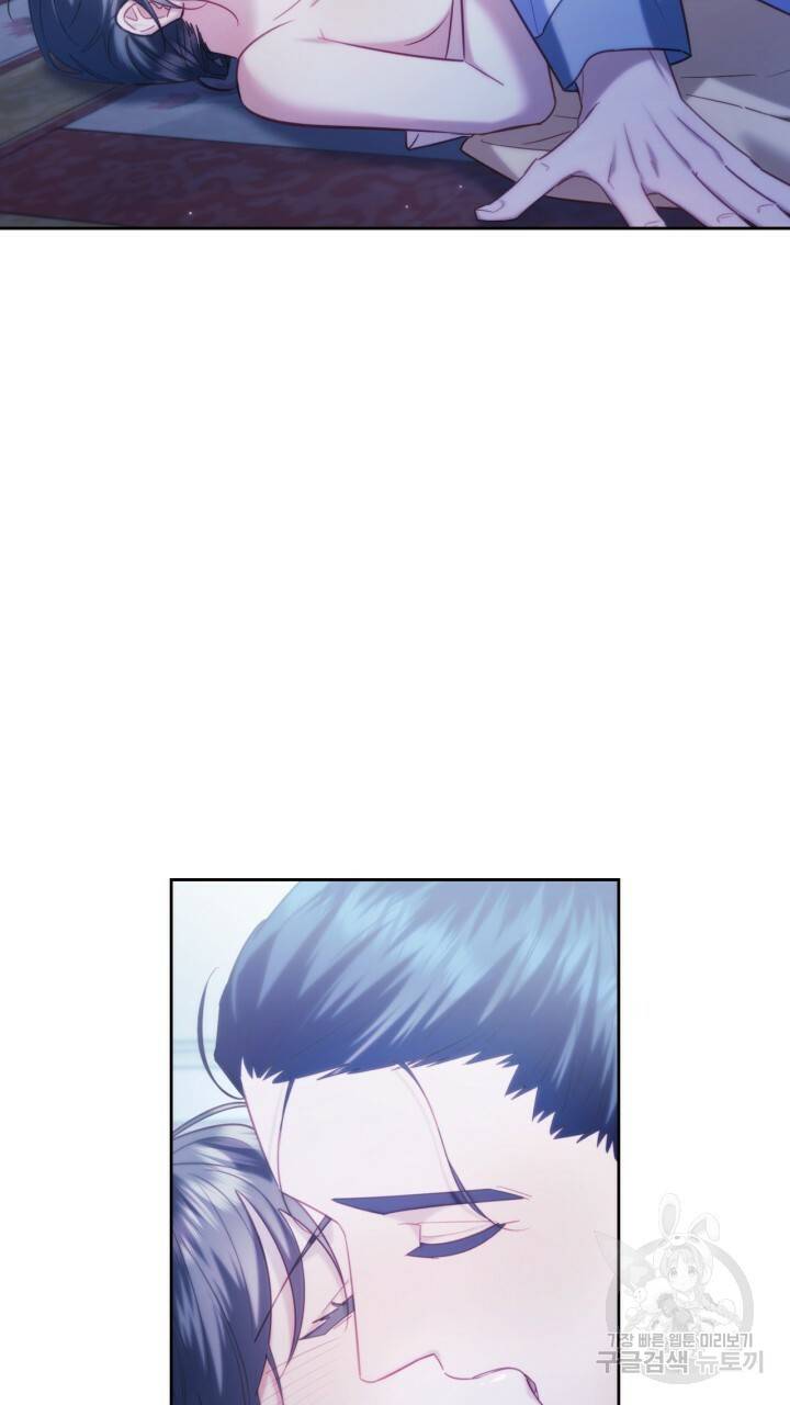 절벽에 뜬 달 외전2 3화 66