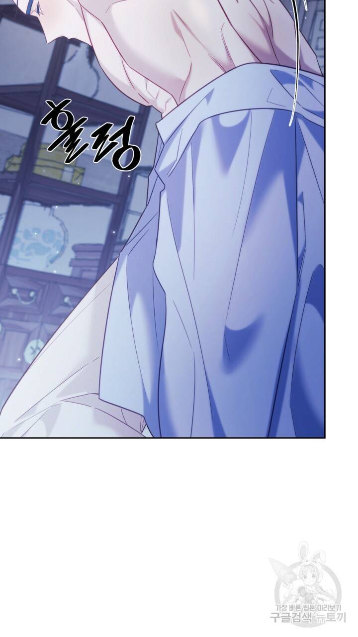 절벽에 뜬 달 외전2 3화 70