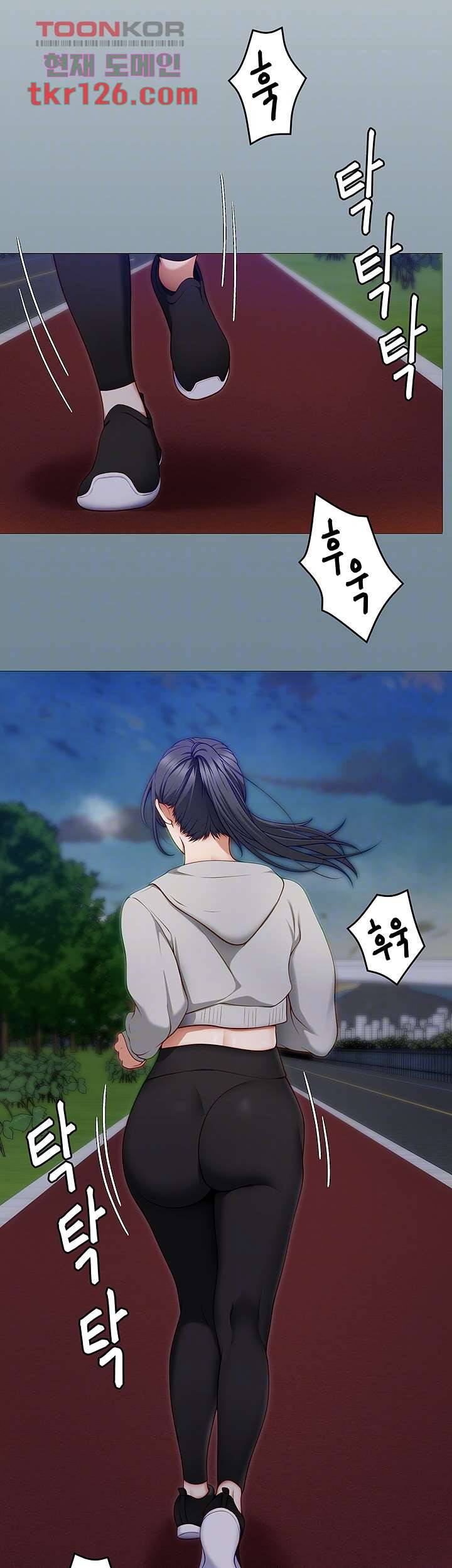 오늘 저녁은 너다 30화 8