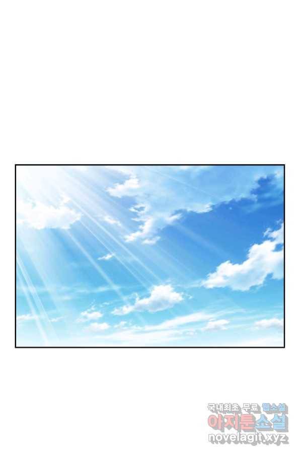만계신주 162화 22