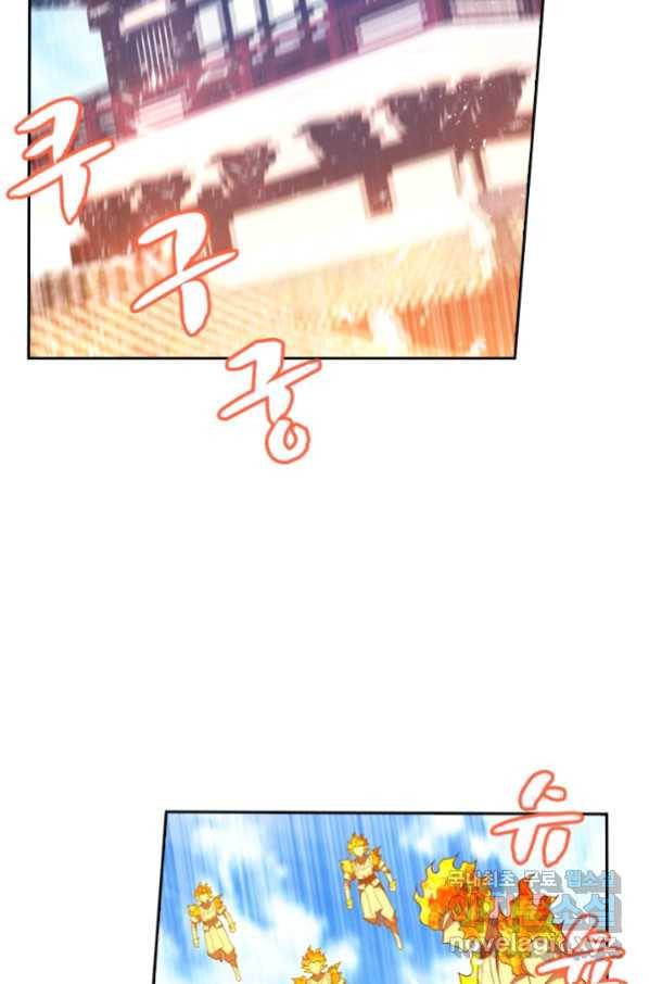만계신주 162화 27