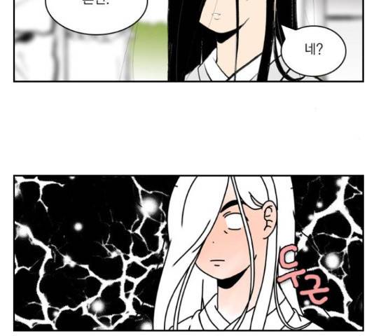 녹두전 66화 5