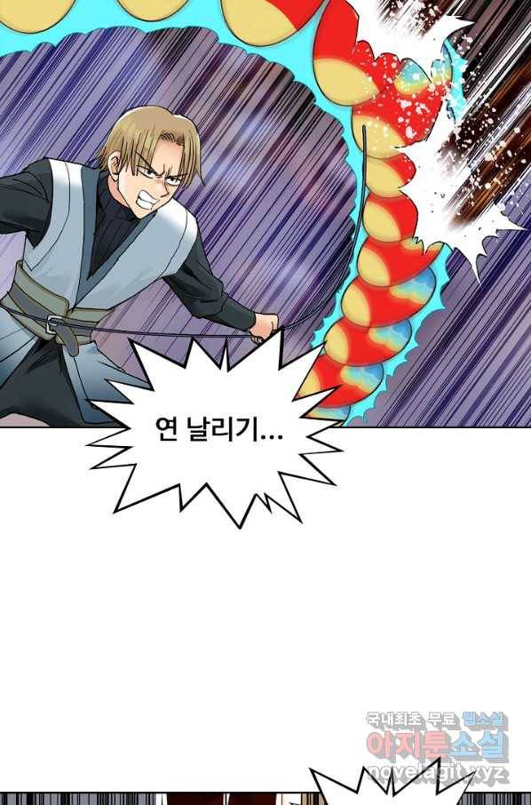 슈퍼 큐브 233화 3