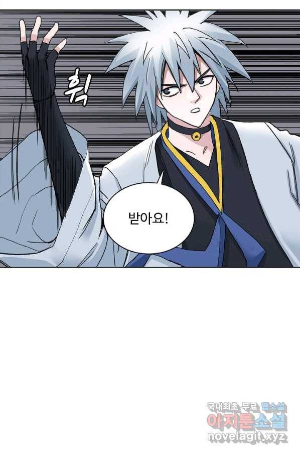 슈퍼 큐브 233화 9