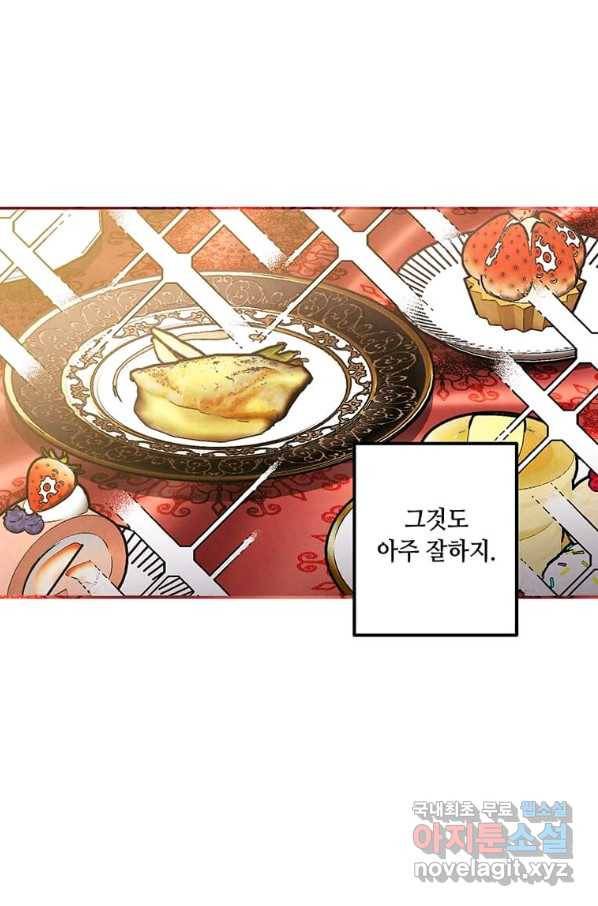 후작가의 역대급 막내아들 38화 3