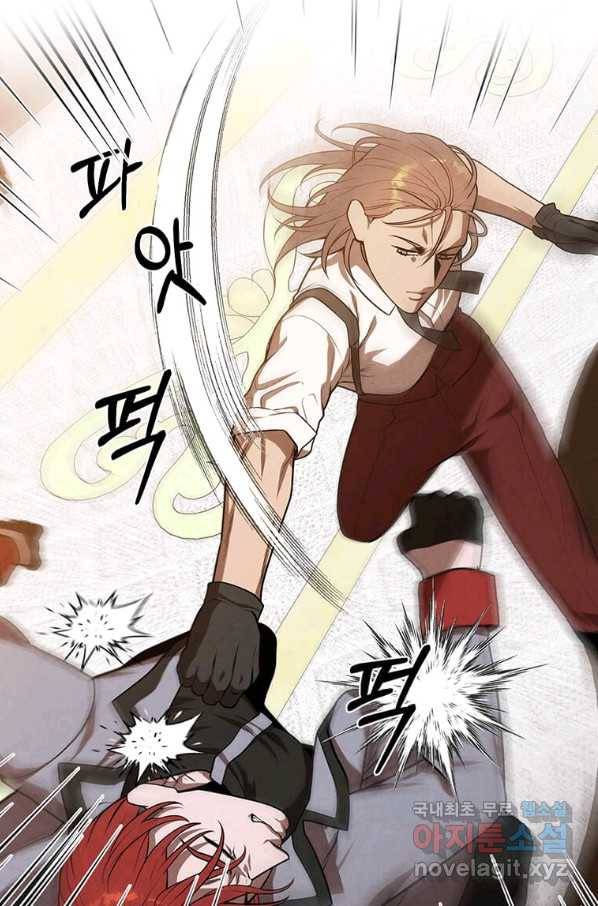 후작가의 역대급 막내아들 38화 7