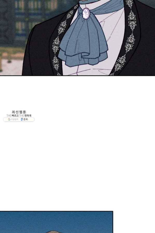 악녀에게 반하지 마세요 22화 50