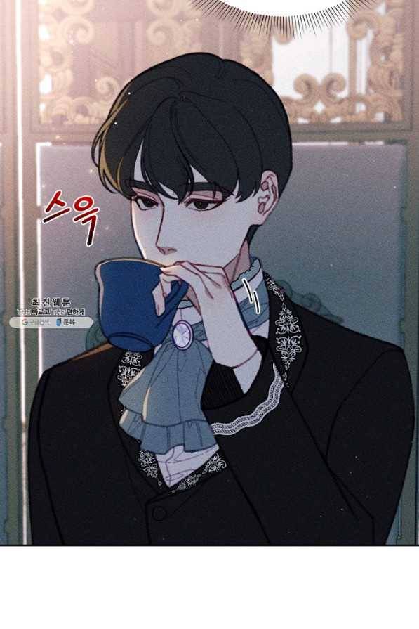 악녀에게 반하지 마세요 22화 59