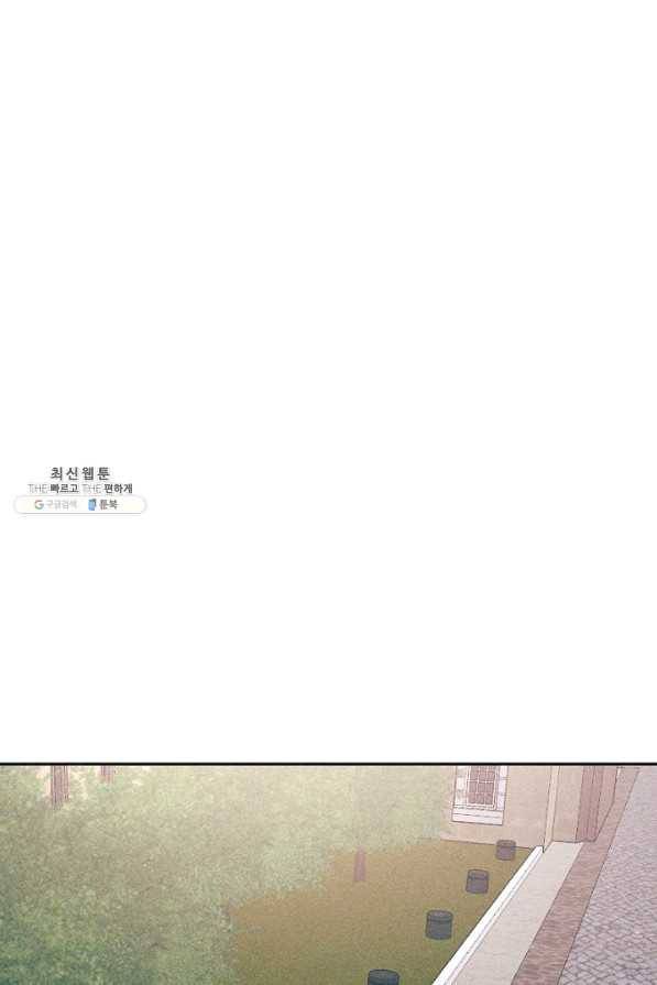 악녀에게 반하지 마세요 22화 60