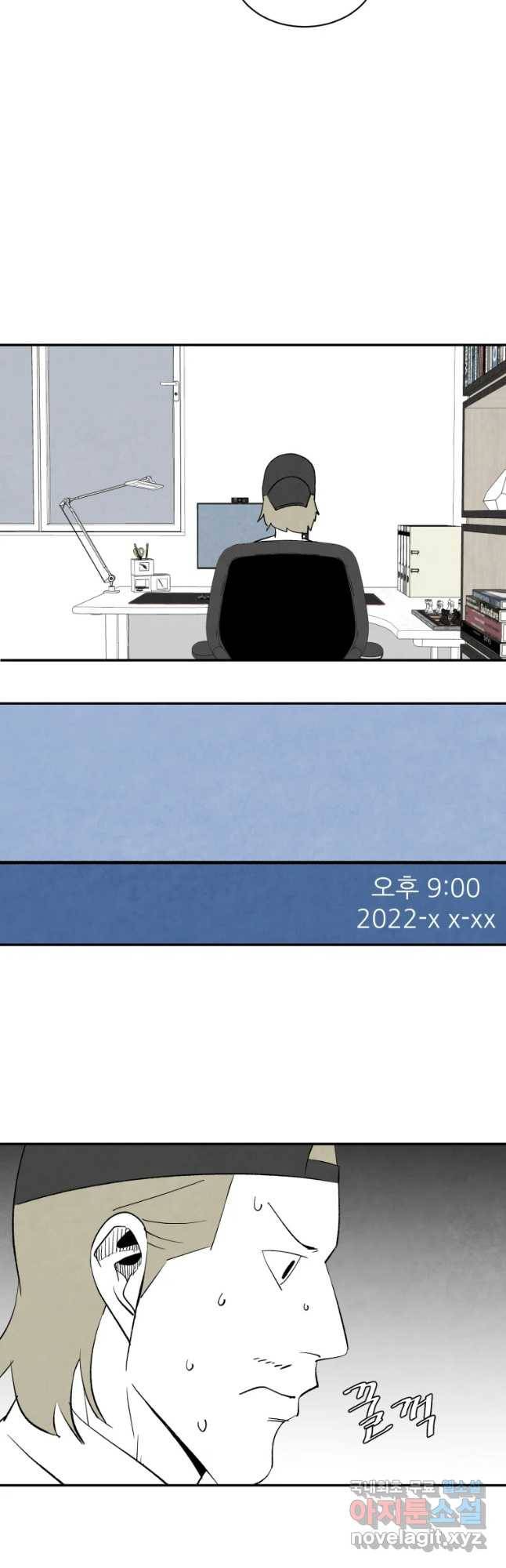 조류공포증 시즌2 후기 25