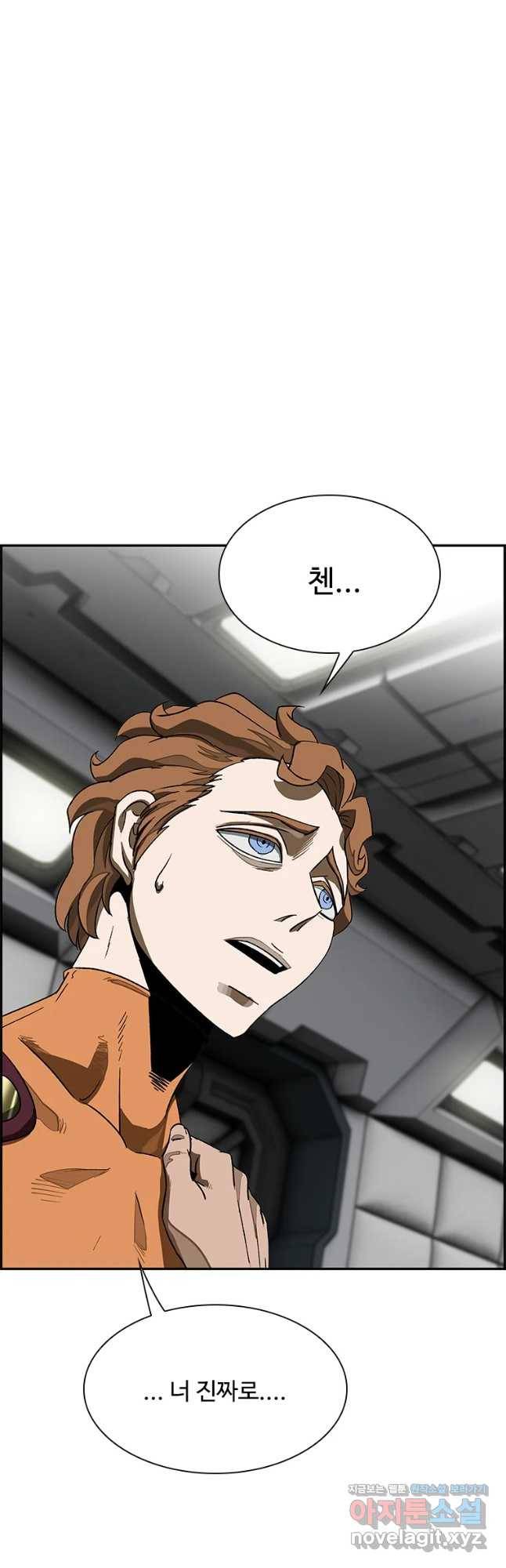 복마전 15화 항명 2