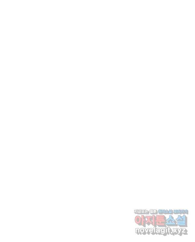 복마전 15화 항명 15