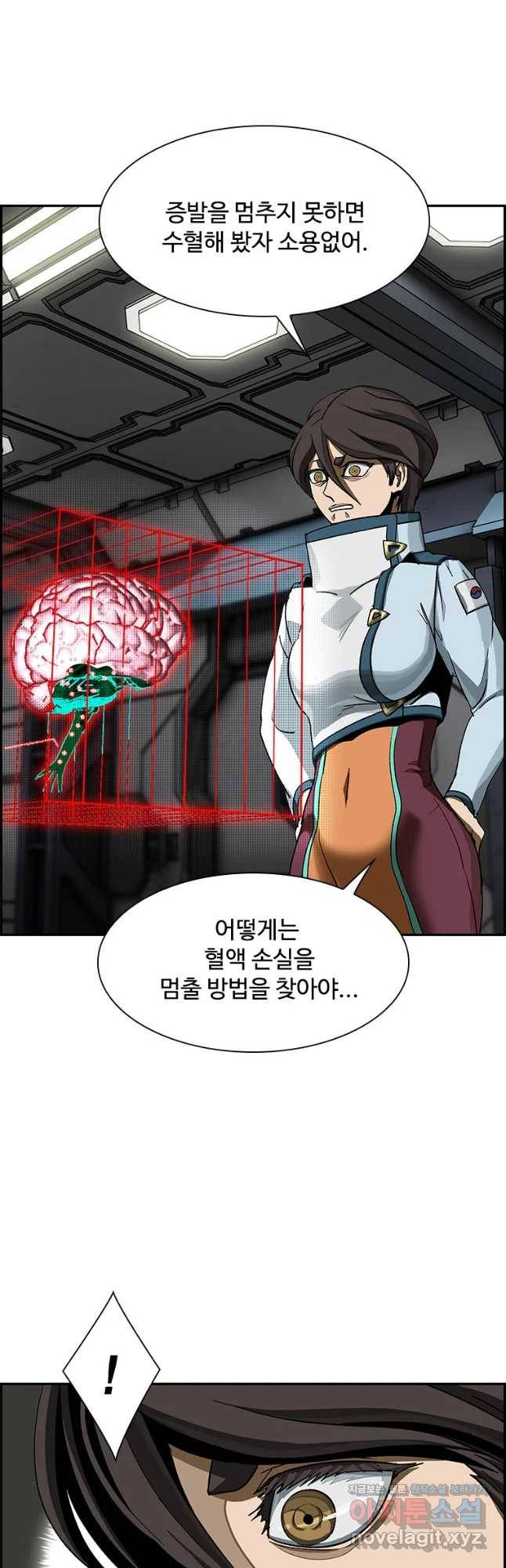 복마전 15화 항명 19