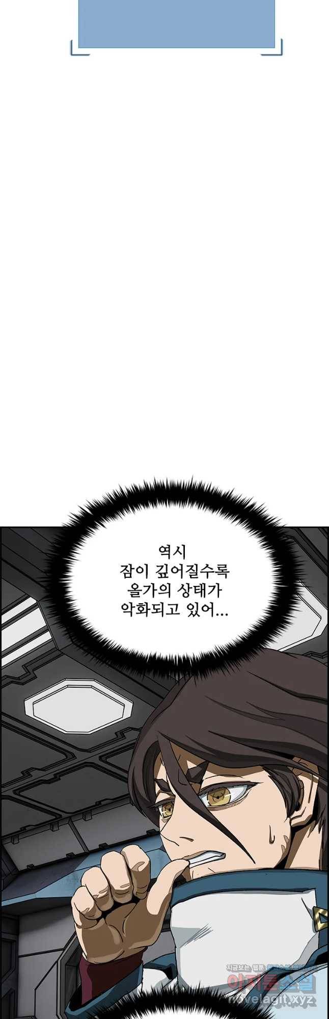 복마전 15화 항명 22