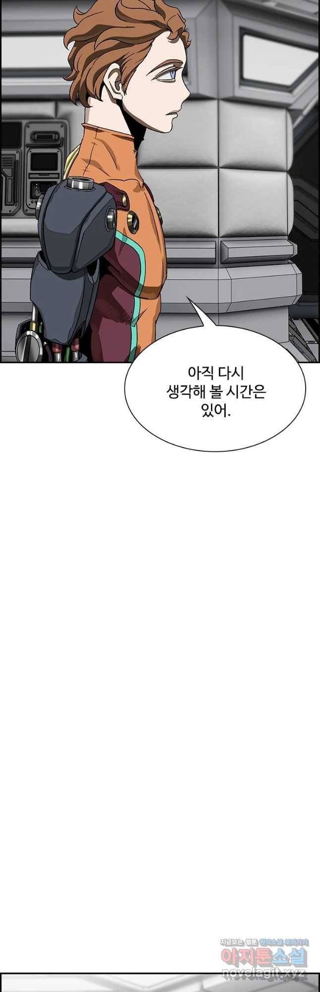 복마전 15화 항명 26
