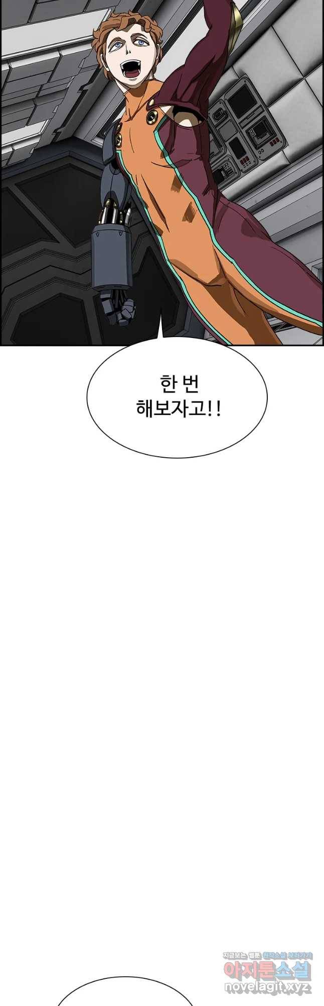 복마전 15화 항명 29