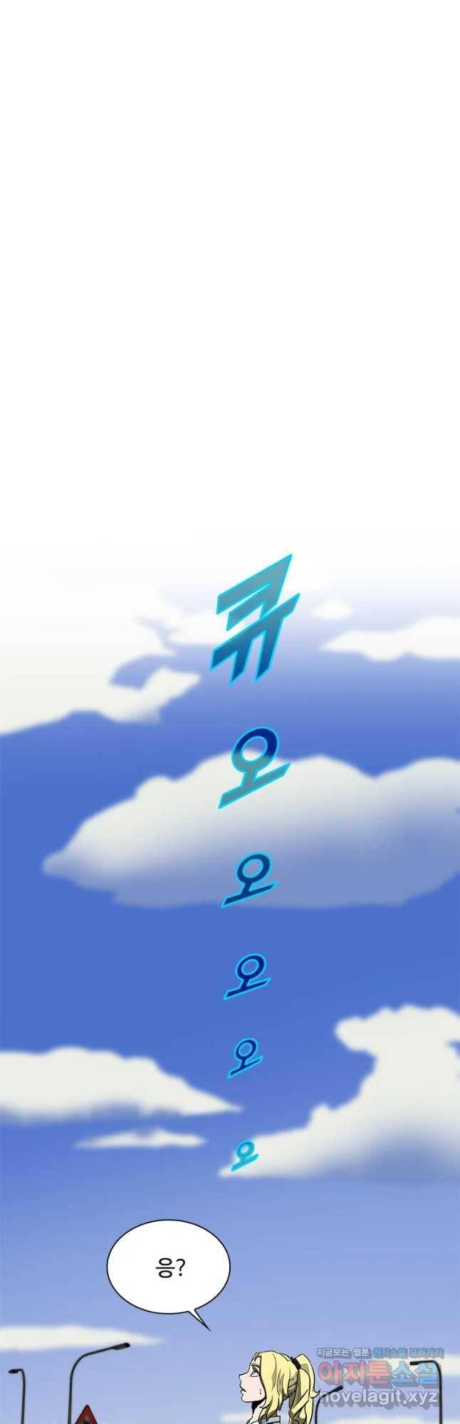 복마전 15화 항명 40