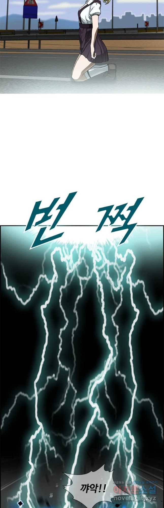 복마전 15화 항명 41