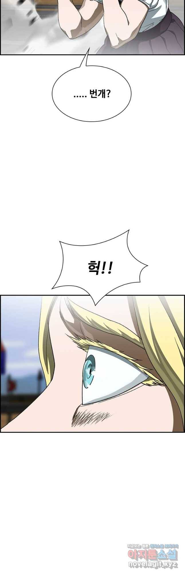 복마전 15화 항명 43