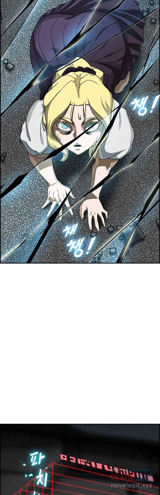 복마전 15화 항명 46