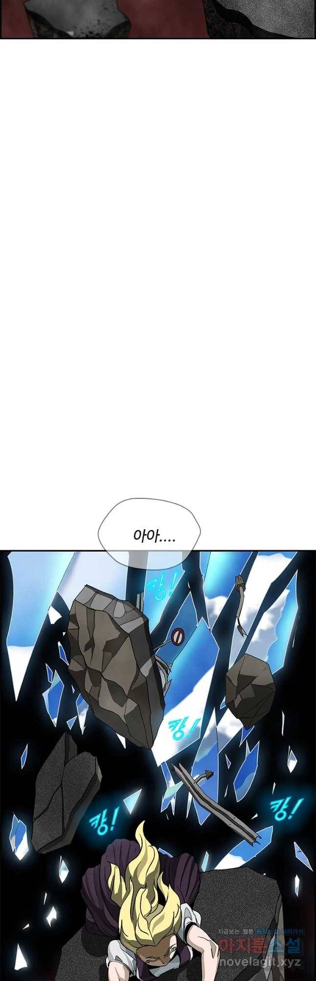 복마전 15화 항명 52