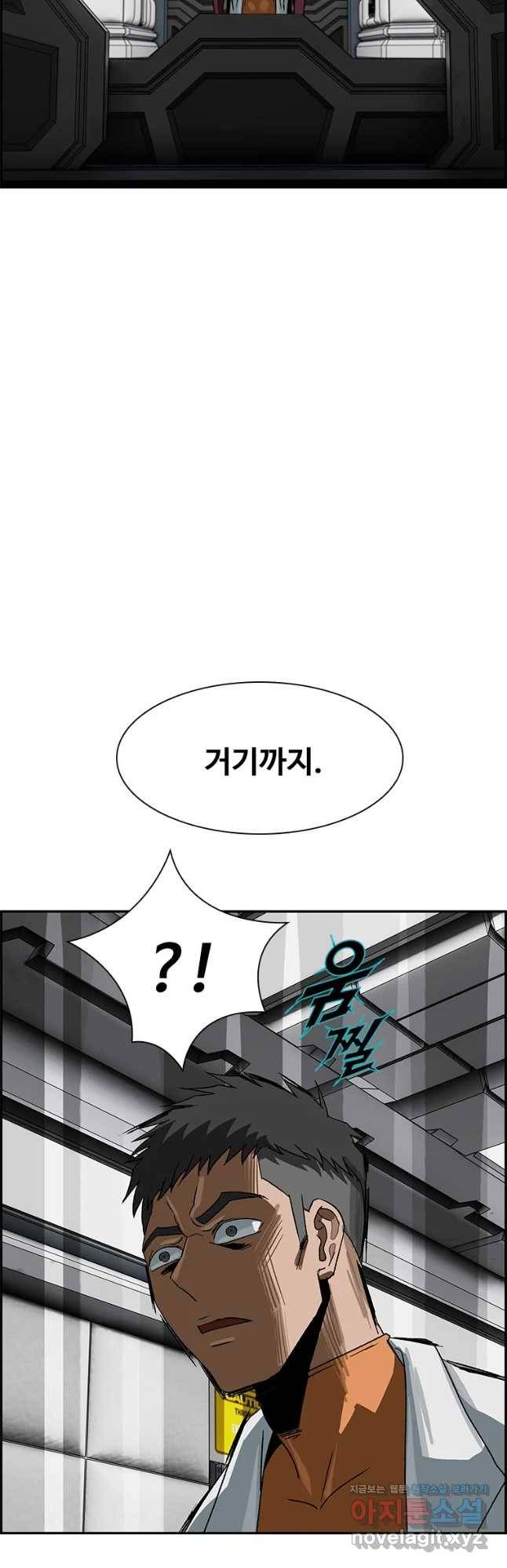복마전 15화 항명 56