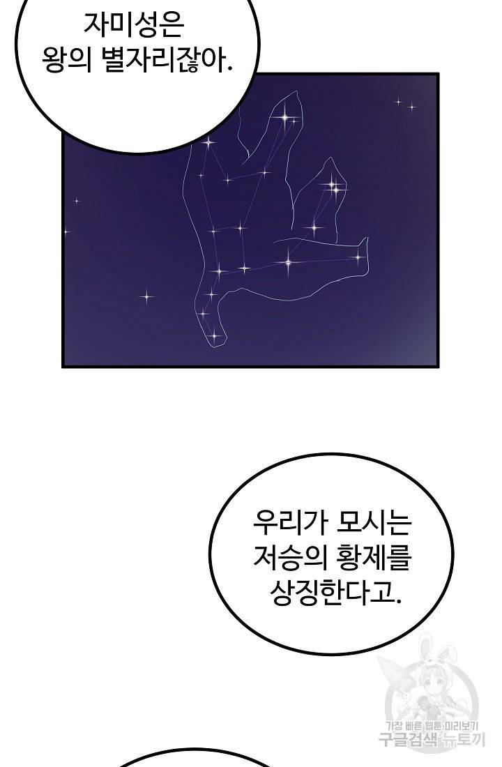 미친남녀 12화 2
