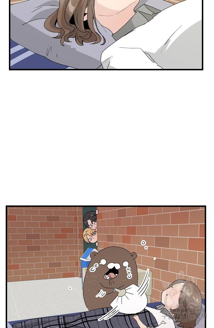 미친남녀 12화 8