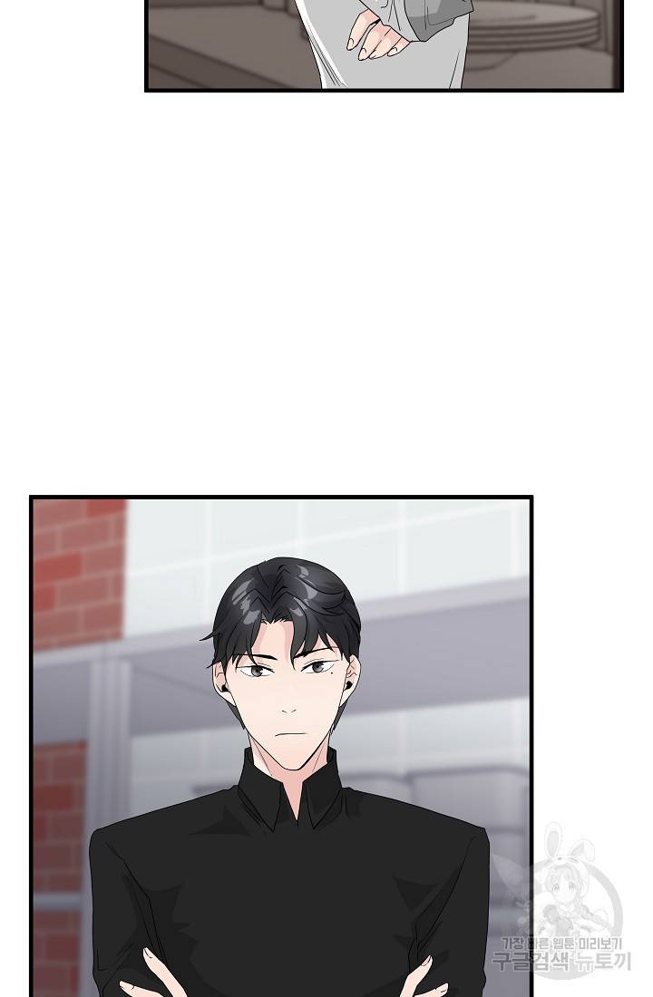 미친남녀 12화 57