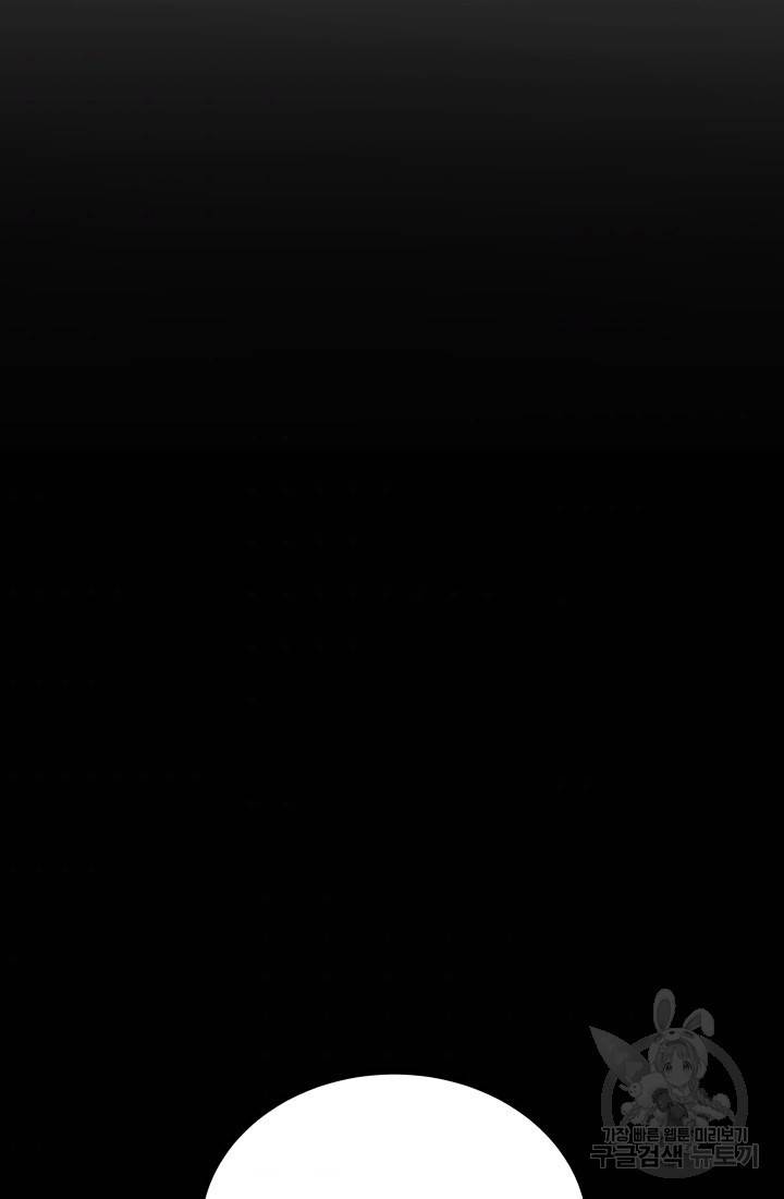 미친남녀 12화 60