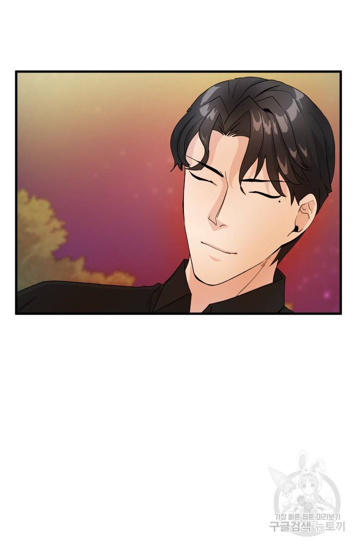 미친남녀 12화 84