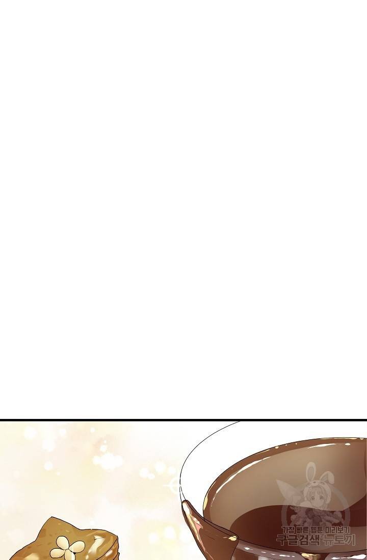 미친남녀 12화 85