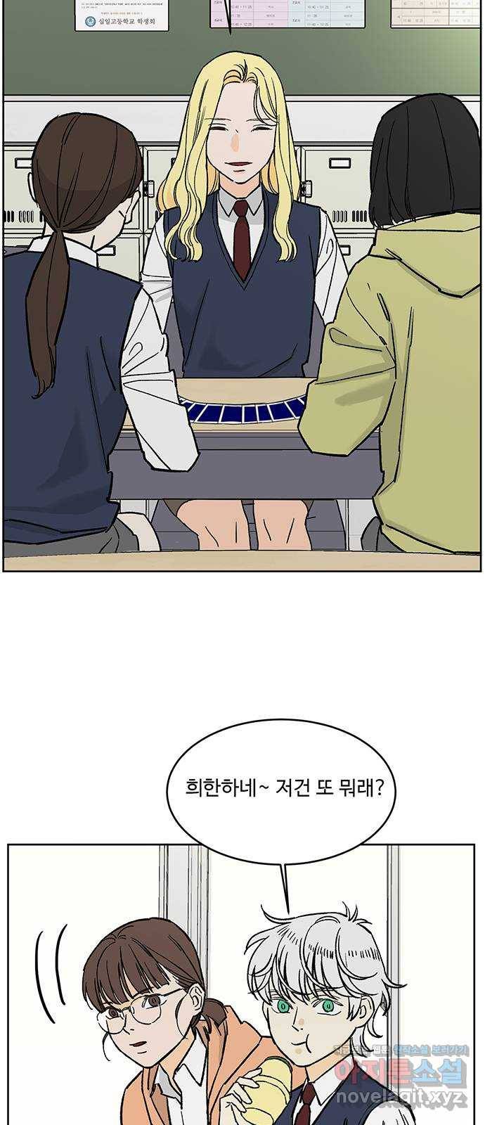 백호랑 시즌2 14화 추적 1 2