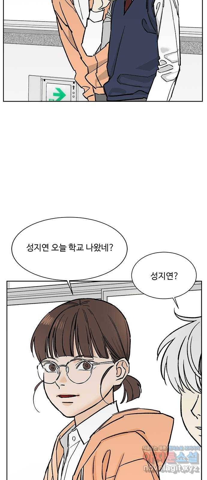 백호랑 시즌2 14화 추적 1 3