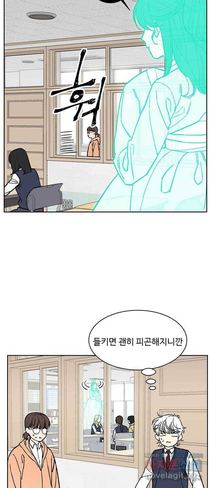 백호랑 시즌2 14화 추적 1 9