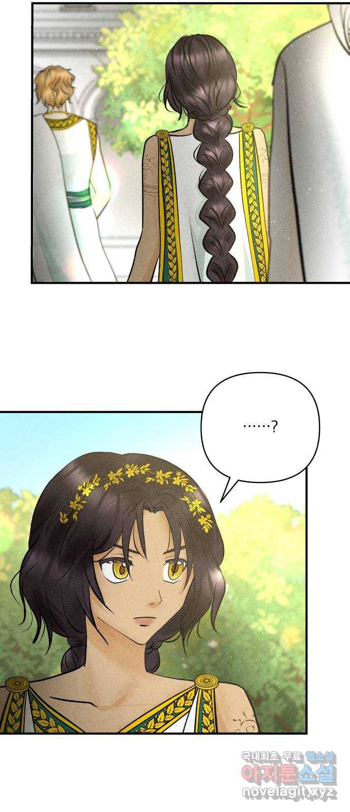 사막에 핀 달 68. 물 밑(2) 30