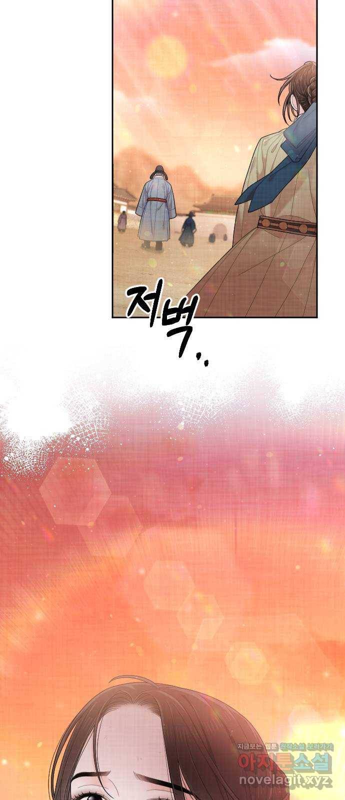 홍천기 47화 18