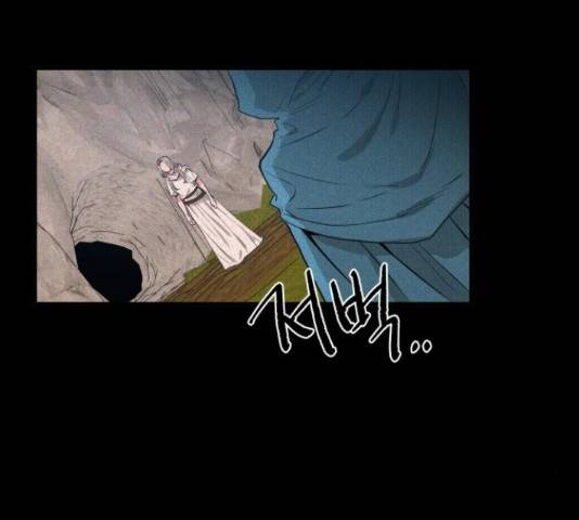 기사님을 지켜줘 51화 50