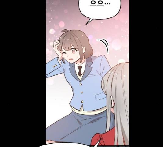 기사님을 지켜줘 51화 73