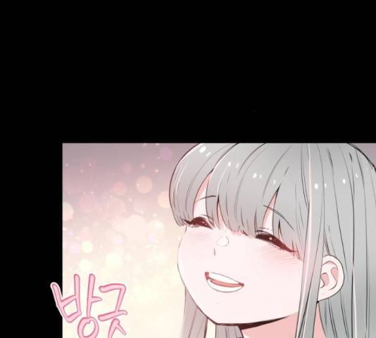 기사님을 지켜줘 51화 100