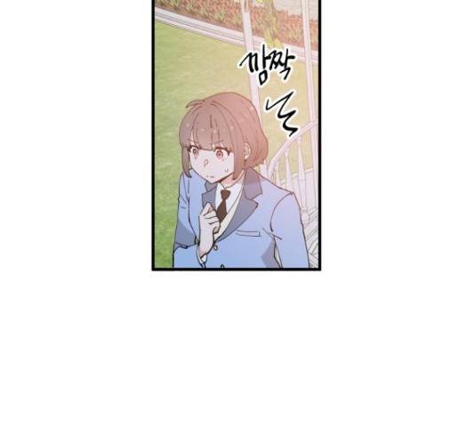 기사님을 지켜줘 51화 118