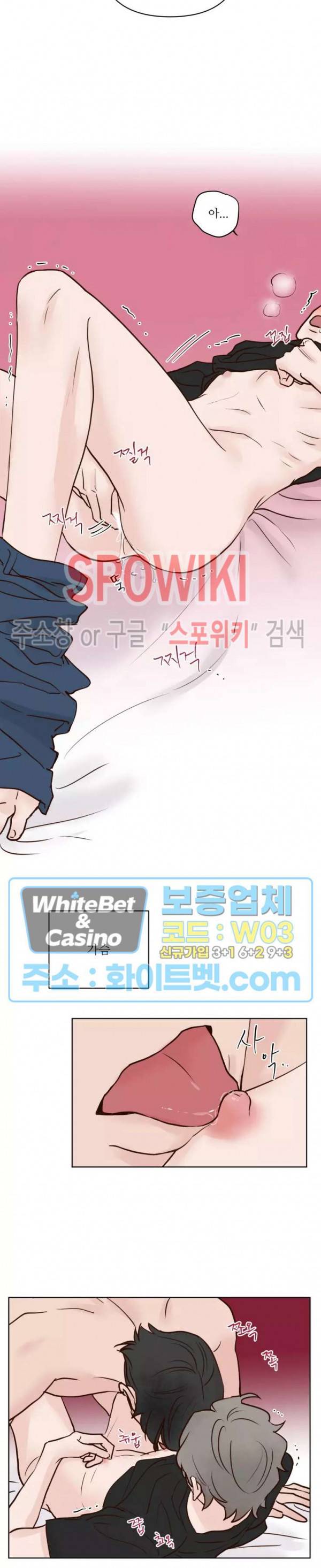 용왕님 대기중 28화 14