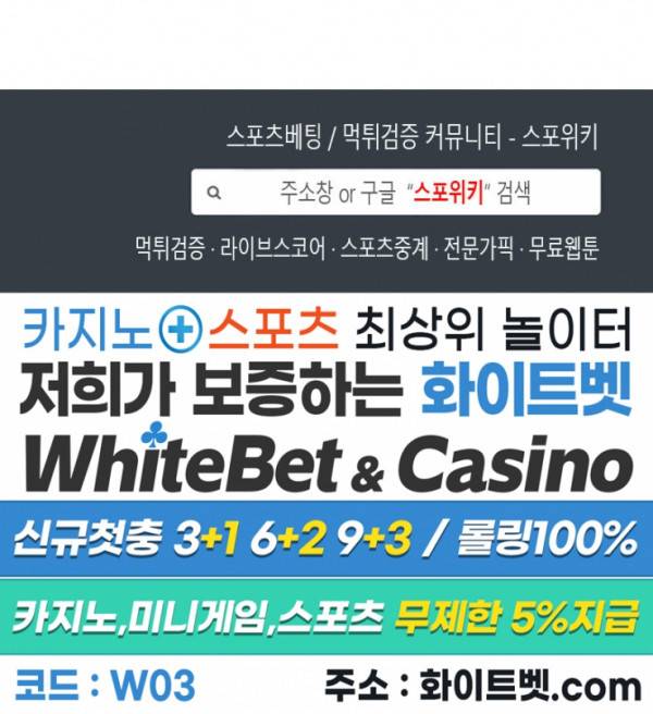 용왕님 대기중 28화 22